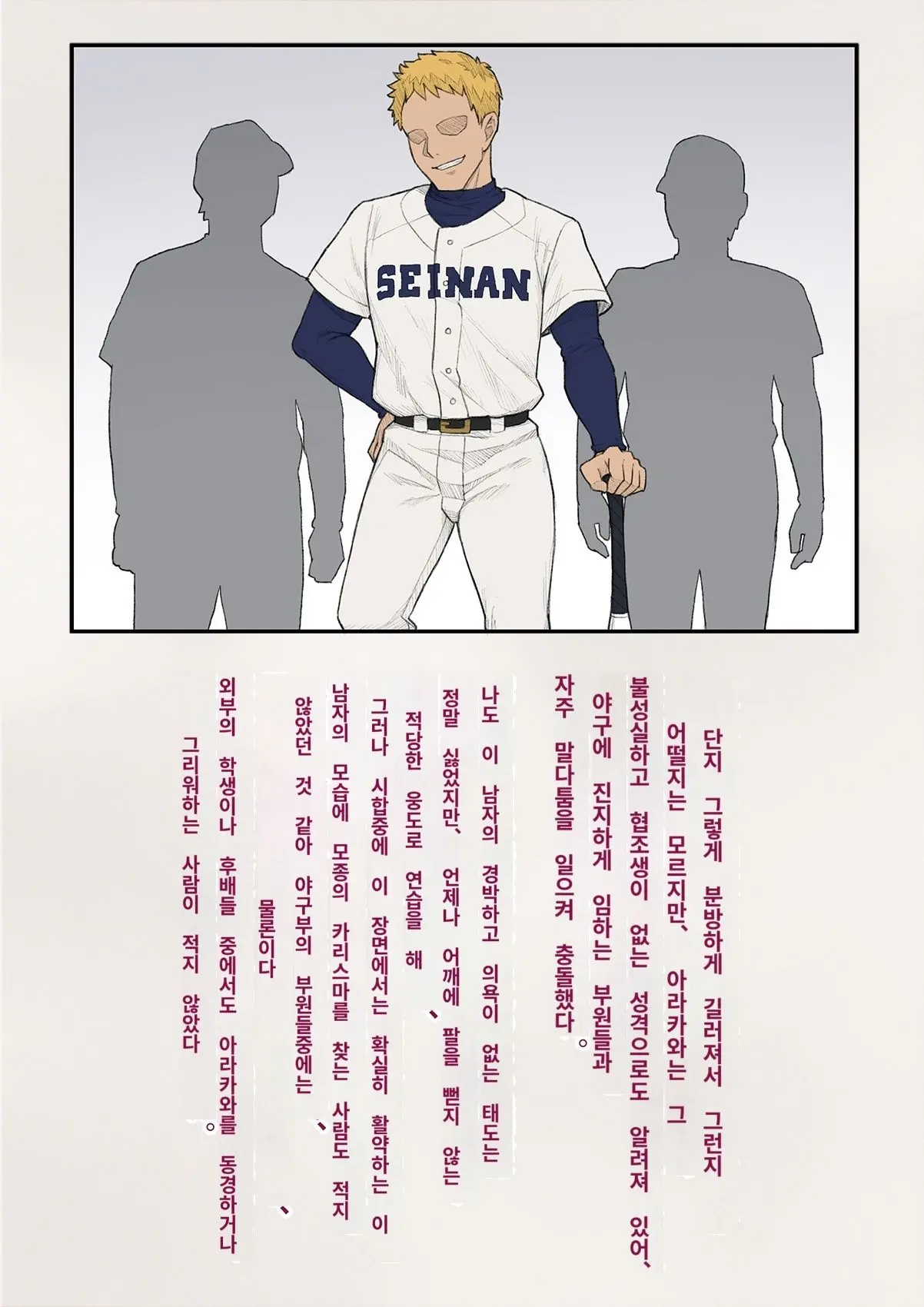 Tomo Ochi 2 ~Kekkon O Chikatta Kanojo O Netorareta Ageku Mesu Ochi Saserareta Ore No Matsuro~ | 토모오치 2 ~ 결혼을 맹세한 그녀를 빼앗긴 끝에 암컷 타락 하게 된 나의 말로~